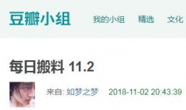 每日吃瓜爆料负面新闻,揭秘娱乐圈负面新闻背后的真相